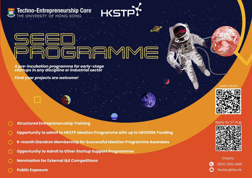 SEED Programme is Now Open for Application!